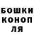 ГЕРОИН хмурый ProstoTelo