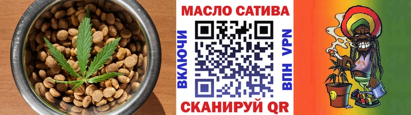 Еда ТГК марихуана  где купить наркотик  Демидов 