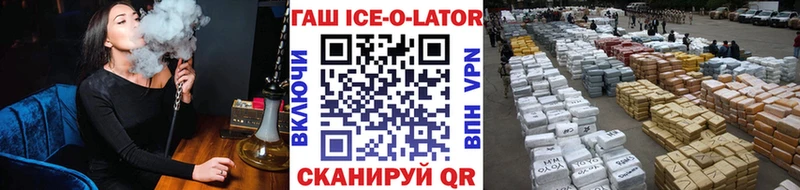 ГАШ Изолятор Демидов