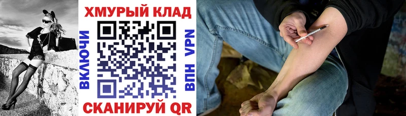 Героин VHQ  гидра онион  Демидов 