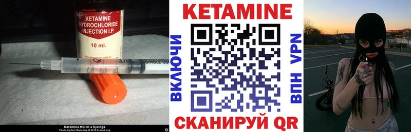 блэк спрут зеркало  Демидов  Кетамин VHQ  наркошоп 