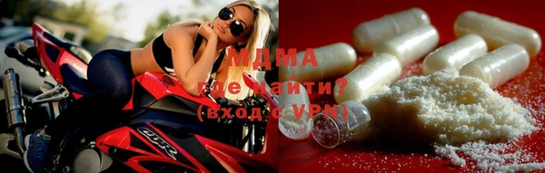mdma Белоозёрский