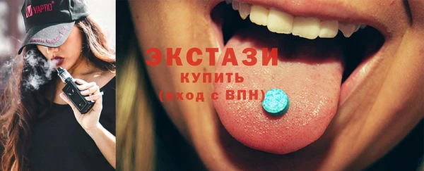 ECSTASY Беломорск