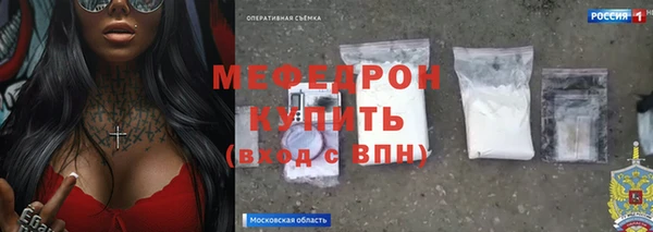 кокаин Белокуриха