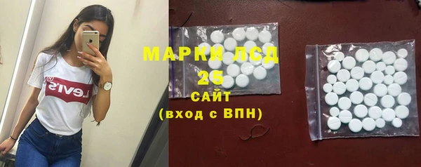 кокаин Белокуриха