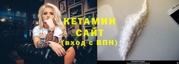 кокаин Белокуриха