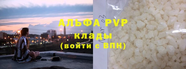 кокаин Белокуриха