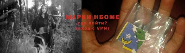 кокаин Белокуриха