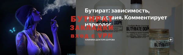 ECSTASY Беломорск