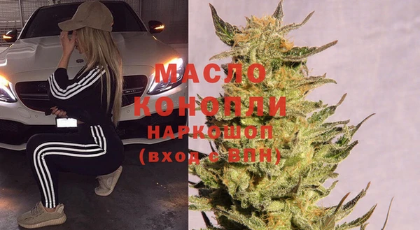 кокаин Белокуриха