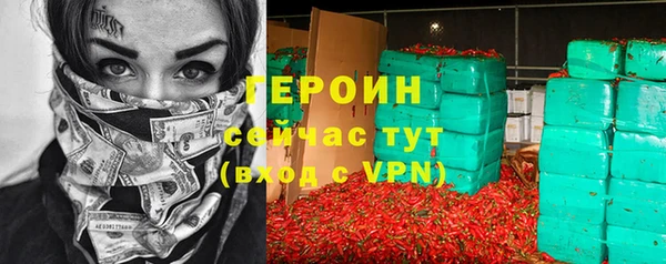 кокаин Белокуриха