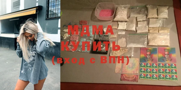 кокаин Белокуриха