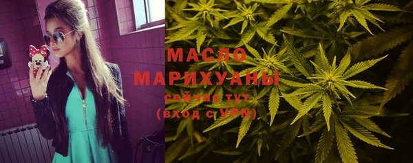 кокаин Белокуриха