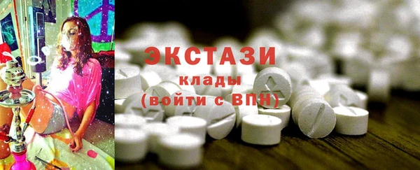 кокаин Белокуриха