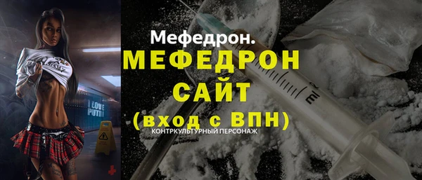 ECSTASY Беломорск