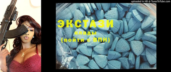 ECSTASY Беломорск