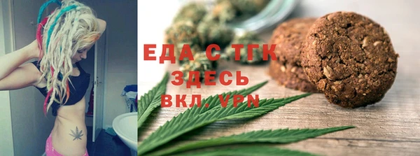 mdma Белоозёрский