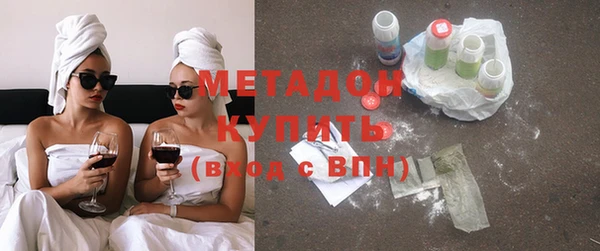 кокаин Белокуриха