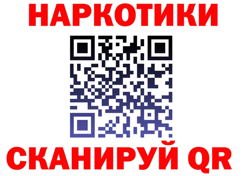 Наркота  телеграм Демидов