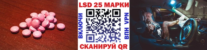 кракен зеркало  Демидов  ЛСД экстази ecstasy  купить наркотик 