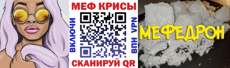 наркошоп  Демидов  МЕФ mephedrone 