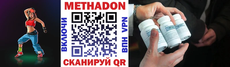МЕТАДОН мёд  Демидов 