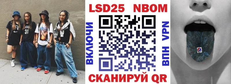 Наркотические марки 1,8мг  купить закладку  Демидов 